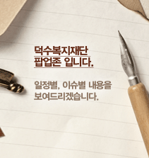 ��ϵ� �˾��� �����ϴ�.