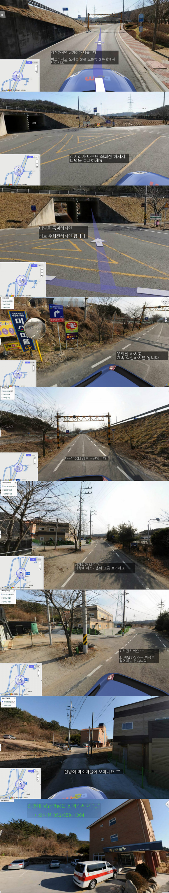 �̼Ҹ��� ã�ƿ��� ���� �������� �˷��帳�ϴ� !! ^^