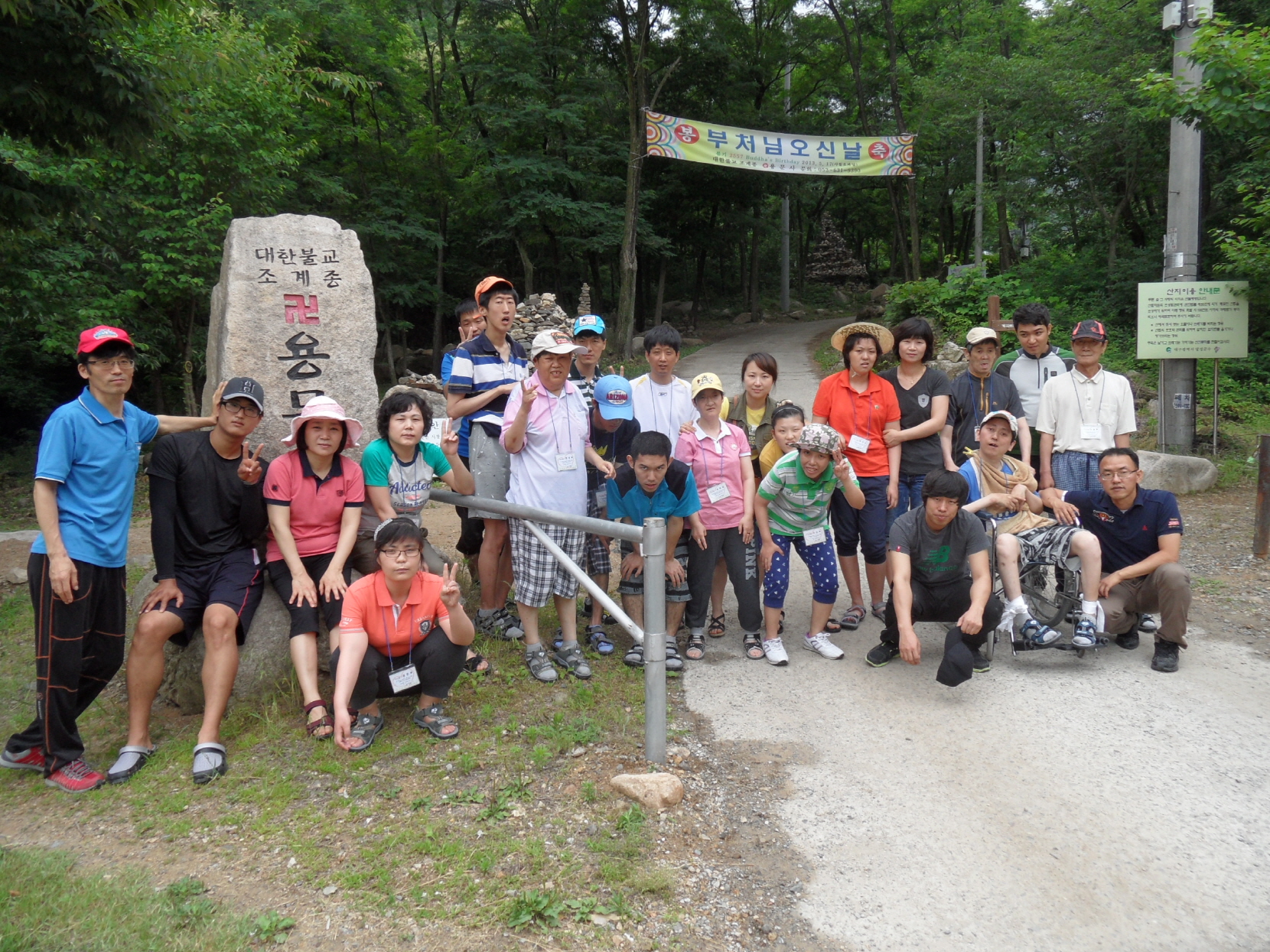 2013.06.13 ����������