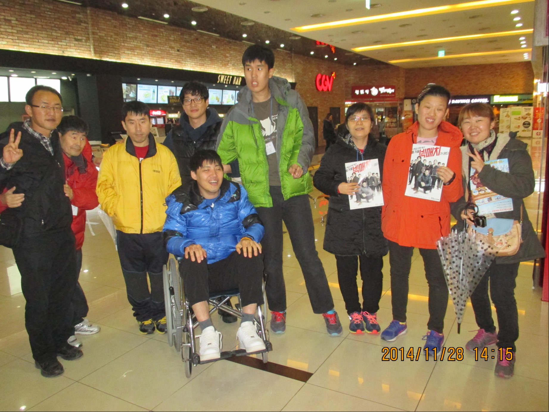 2014.11.28 CJ CGV�� �Բ��ϴ� '�ູ���� Nķ����' ����� �������� �ı�