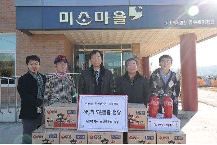 2015.01.08 �뱸������ �ҹ浿��ȸ �Ŀ���ǰ ����