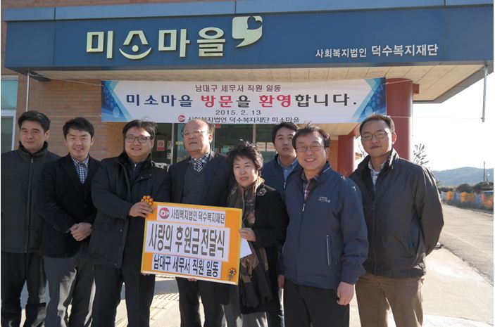 2015.02.13 ���뱸 ������ ���� �ϵ� �Ŀ���ǰ ����