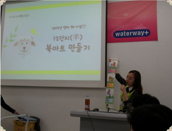 2015.02.21 ������ȸ ���ũ �� ����ġ ����