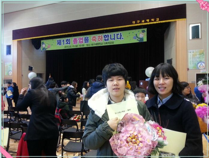 2015.02.13. �̼Ҹ��� �ı��е� �����Ŀ� �ٳ�Խ��ϴ�.