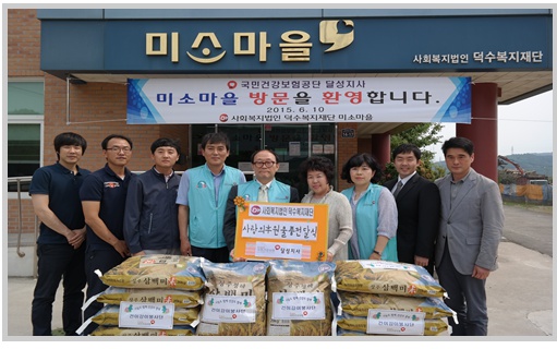 2015.06.10 ���ΰǰ�������� �湮 �Ŀ�