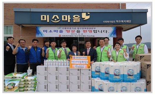 2015.06.08 �ſ뺸����� �뱸��Ͽ������� �湮 �Ŀ�