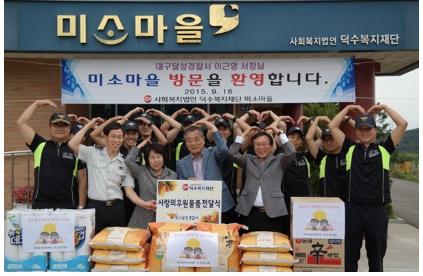 2015.09.16 �뱸�޼������� �̱ٿ� ������� �湮 �� �Ŀ��� ����帳�ϴ�^^