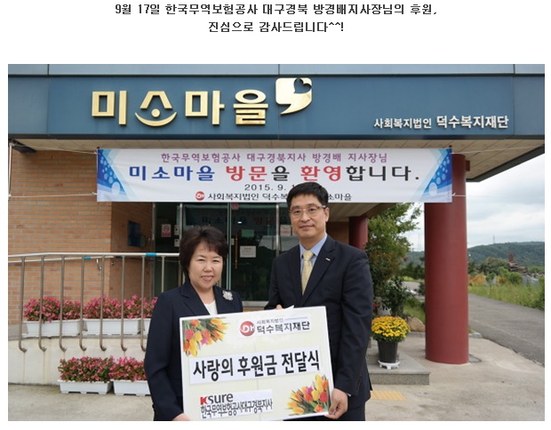 2015.09.17 �ѱ������������ �뱸��� ������������� �Ŀ� �������� ����帳�ϴ�..