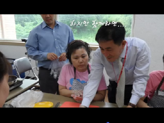 2012�� 5�� 24�� ����ڵ��� ���뱸���� ����� �̼Ҹ��� �湮��