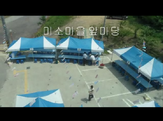 2012�� 6�� 5�� �̼Ҹ��� - ����� �԰Ÿ�����