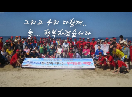 2012�� 7�� 20�� �̼Ҹ��� ����ķ�� !!!