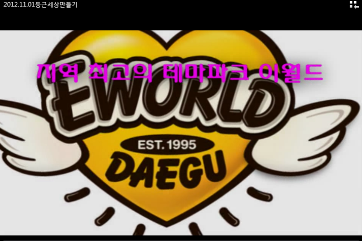 2012.11.01 �̼Ҹ��� '�ձټ��󸸵�� ���'