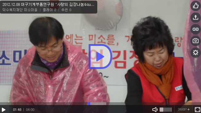 2012.12.09 �뱸����ǰ������