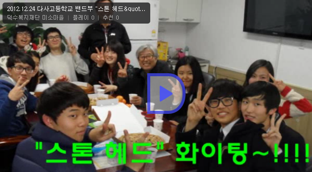 2012.12.24 �ٻ�����б� ����