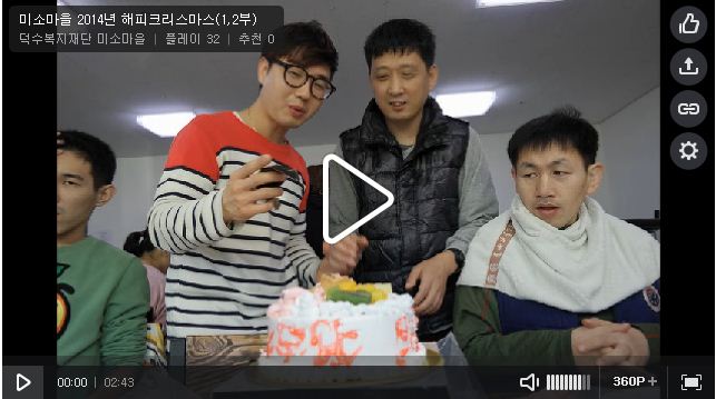 �̼Ҹ��� 2014�� ����ũ��������(1,2��)