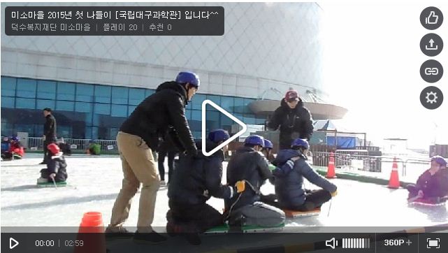 �̼Ҹ��� 2015�� ù ������ [�����뱸���а�] �Դϴ�^^|