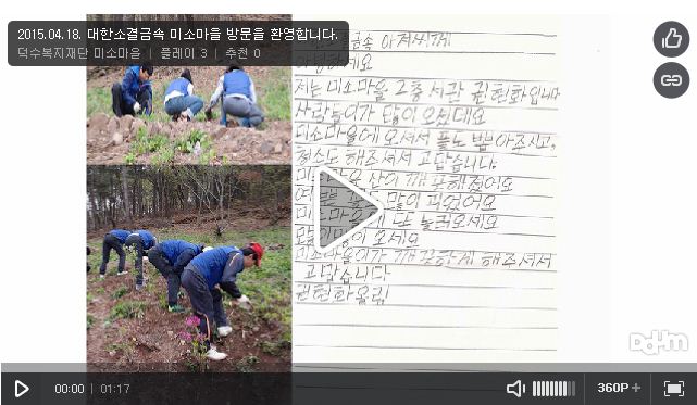 2015.04.18. ���ѼҰ�ݼӿ��� �̼Ҹ��� �ڿ�����