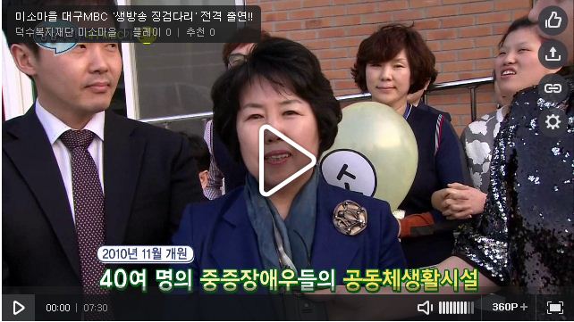 2015.04.22. �̼Ҹ��� �뱸 MBC '����� ¡�˴ٸ�' ���� �⿬!!