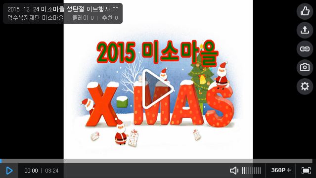 2015. 12. 24 �̼Ҹ��� ��ź�� �̺����