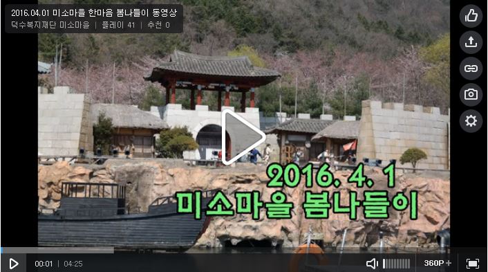 2016. 04. 01 �̼Ҹ��� �Ѹ��� ��������