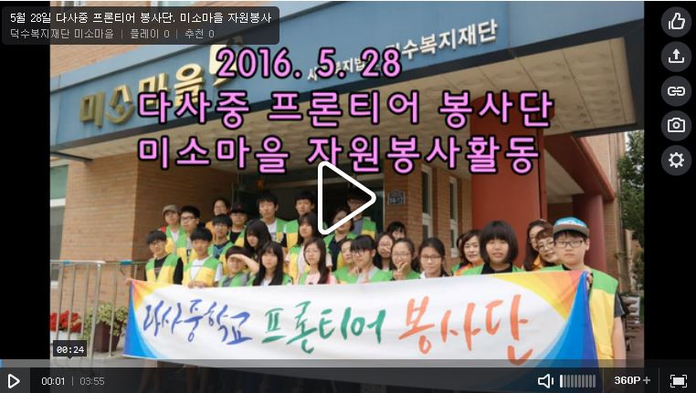 2016. 05. 28 �ٻ��� ����Ƽ�� ����� ����Ȱ��