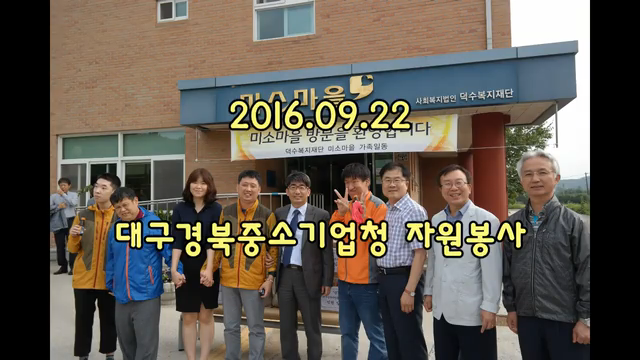 2016.09.22 �뱸����߼ұ��û �ڿ�����