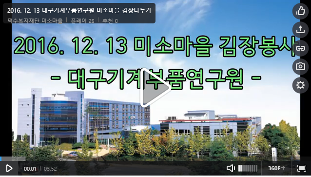 2016. 12. 13 �뱸����ǰ������ �������