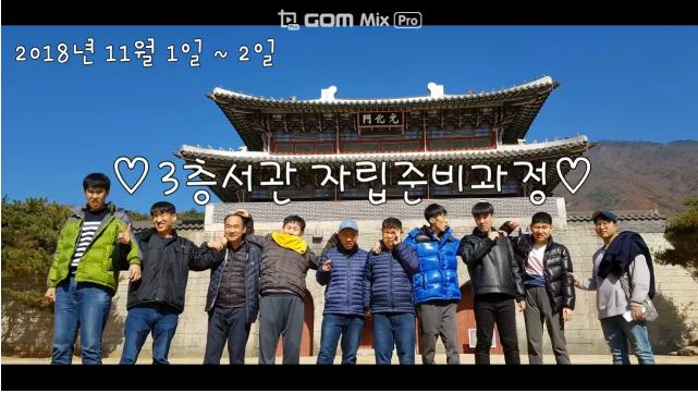 2018�� �ڸ���Ȱ������